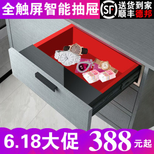 柜隐形保管箱 新款 衣柜抽屉式 保险箱家用衣柜隐藏式 保险柜小型密码