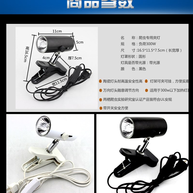 乌龟晒背灯补钙三合一太阳灯乌龟缸低水位过滤器龟缸换水器三件套