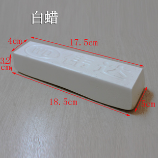 亚克力玻璃玉石抛光膏打磨光亮镜面效果绿白蜡 金属不锈钢抛光蜡