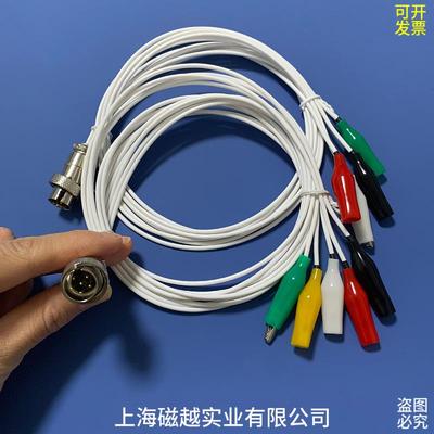 新品上海辰华CHI660E/660D/CHI760E电化学通用工作站电极连接线工