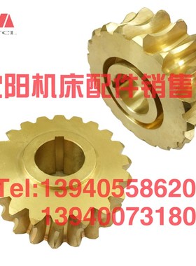 济南龙门刨床B1012A B2016A B2010A B2012A蜗轮BB2-29铜蜗轮涡轮