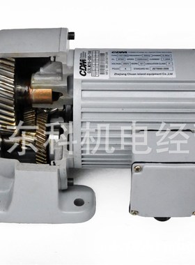 CDM川岛三相齿轮减速电机 G3L(F)M32-5~200i-1.5KW