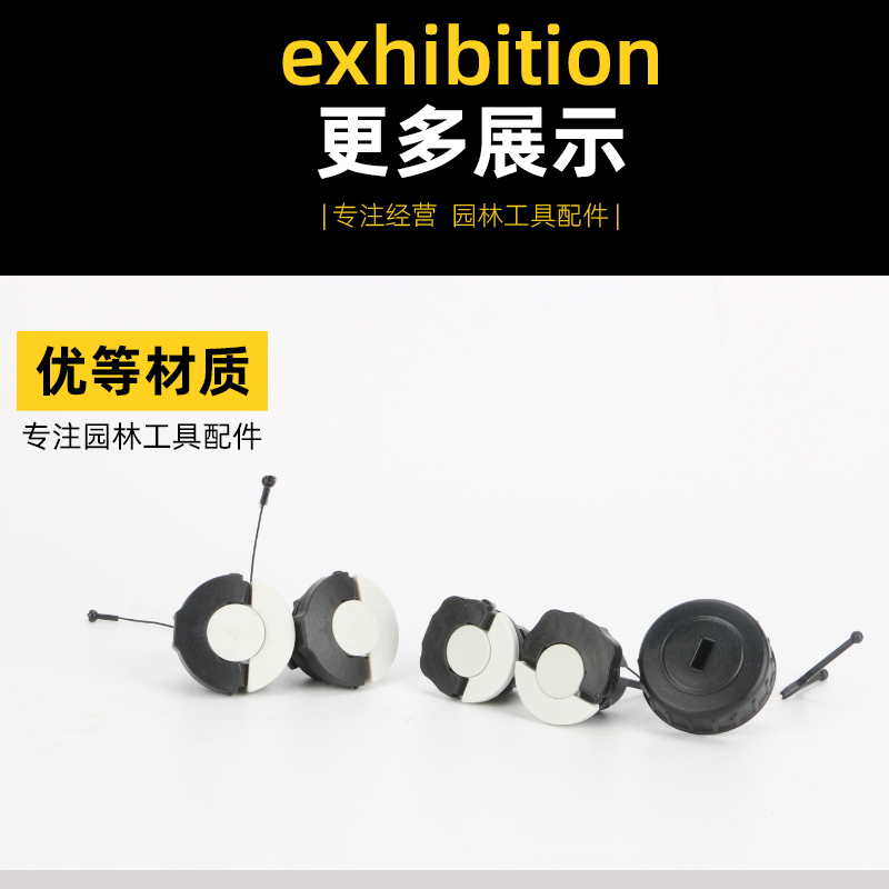 斯蒂尔款油锯汽油机油盖MS382/251/170/180伐木锯汽油盖油箱配件