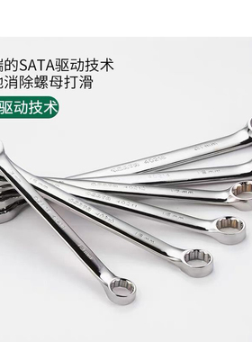 世达全抛光两用梅开口扳手梅花开口扳手40205  10mm 40207 12mm