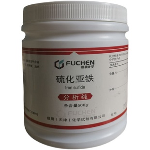 硫化亚铁 AR500g硫化铁II分析纯FeS化学试剂化工原料实验用品耗材