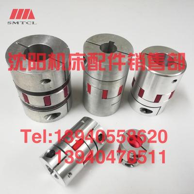 沈阳数控机床CAK6150 5085 50135联轴器X轴Z轴直径304055连轴总成