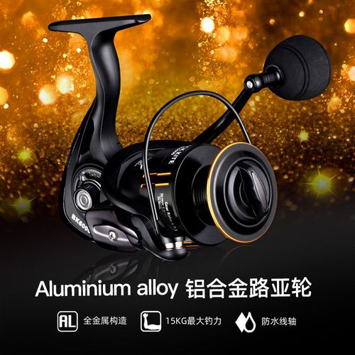 New BK fishing wheel metal spinning wheel hai gan fishing wh