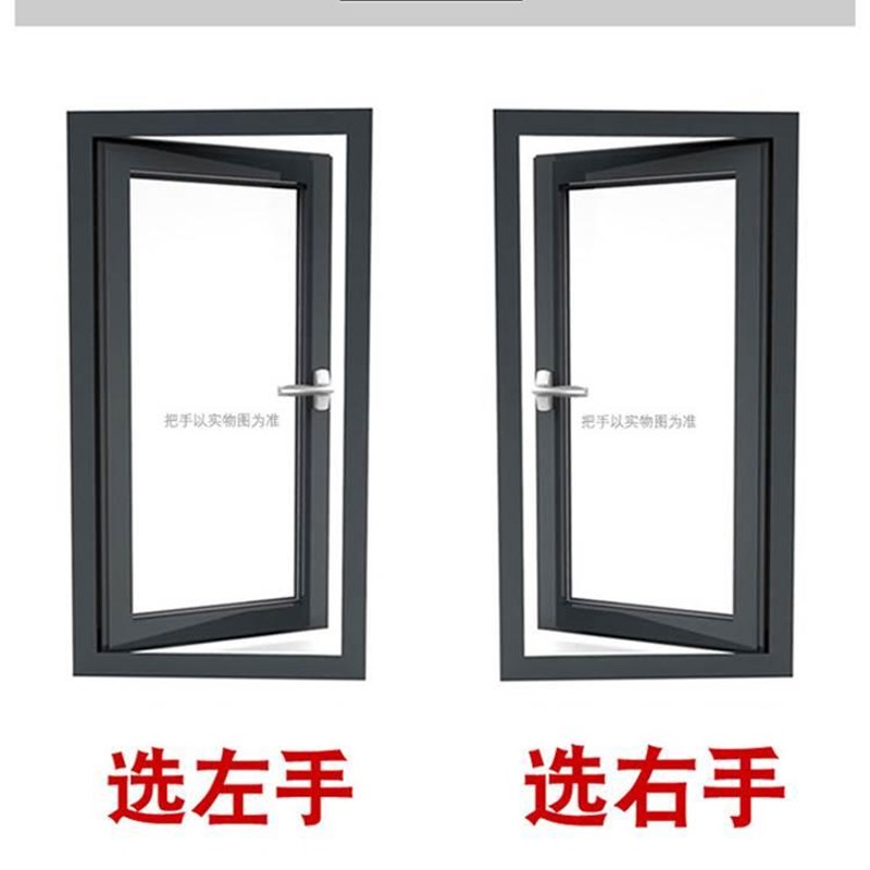 涂涂虎铝合金窗户把手平开门窗手柄38型执手 窗拉手 50外推窗扣七