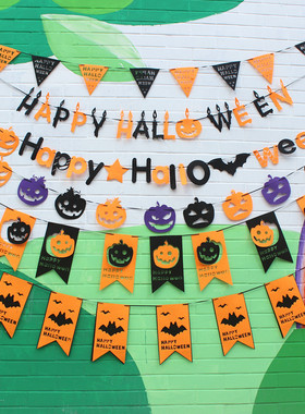 Halloween Non-woven Flag Venue Layout Atmosphere Props Pumpk