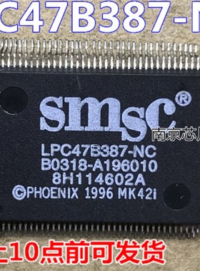 LPC47B387-NC   LPC47B357-NC   LPC47M554-NC  全新原装 可直拍