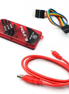 PIC 2 3 3.5 PICKit2 PICKit3 PICKit3.5 programer PIC Kit3 PIC