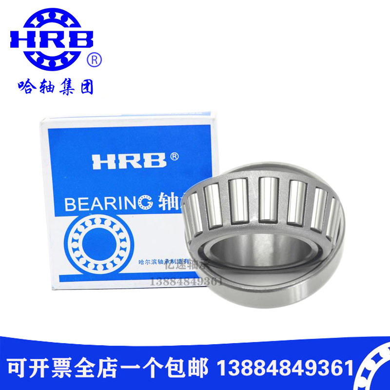 极速火车专用双列圆锥滚子轴承352226X2-2RS内径130mm外径230旧19