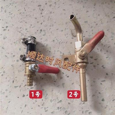 时风农用三轮车水箱 放水开关 尼龙淋水箱放水阀 铜放水开关配件