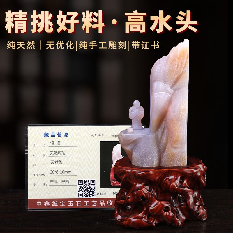 好货玛瑙摆件天然原石貔貅麒麟金蟾家居玉石工艺品客厅办公桌装饰