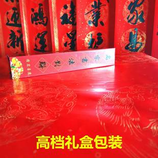 寿联对联爸爸妈妈生日80大寿70祝寿60父亲老人过寿大门寿字90寿宴