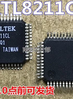 RTL8201CL RTL8201CP RTL8211CL  全新原装 可直拍