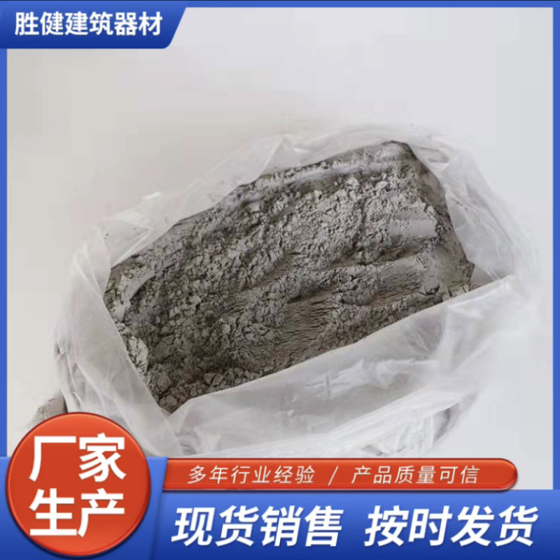 堵漏王 快干 水不漏 化妆室室内外 屋顶裂缝 补漏 砂浆防水涂料