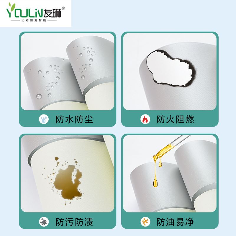 友琳拼色垂帘垂直帘竖百叶窗帘电动智能遮光客厅办公室阳台梦幻帘