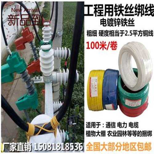 绑线包1.6通信塑专用丝铁丝工u程扎带电力扎100米镀锌户外光缆