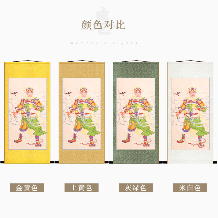 五显灵官马元帅图 华光大帝人物神像画 复古绢布卷轴挂画装饰画