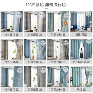 极速2023年新款 窗帘成品卧室客厅北欧简约加厚全遮光布租房免打孔