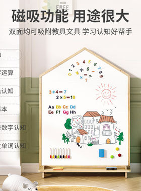 新品SOFS儿童画板磁性可擦写双面小黑板家用宝宝涂鸦写字板白板画