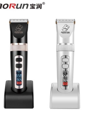 BaoRun P9 Professional Pet Hair Trimmer Electrical Animals G