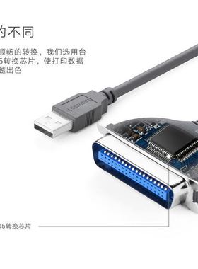 实达5400/2470/NX50b0NX600 970 2470针式打印机USB转并口数据线