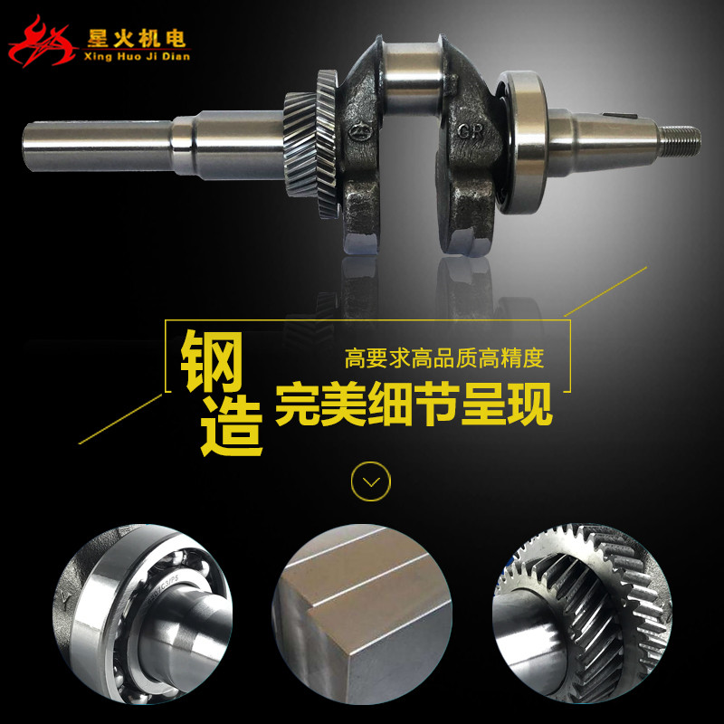 汽油发电机配件173F177F188F190F192/GX390平键曲轴5/8KW锥度曲轴