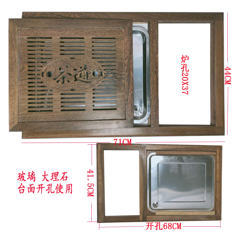 大理石其他尺寸实木鸡翅木漏水板式茶盘带不锈钢托盘2020镶嵌入