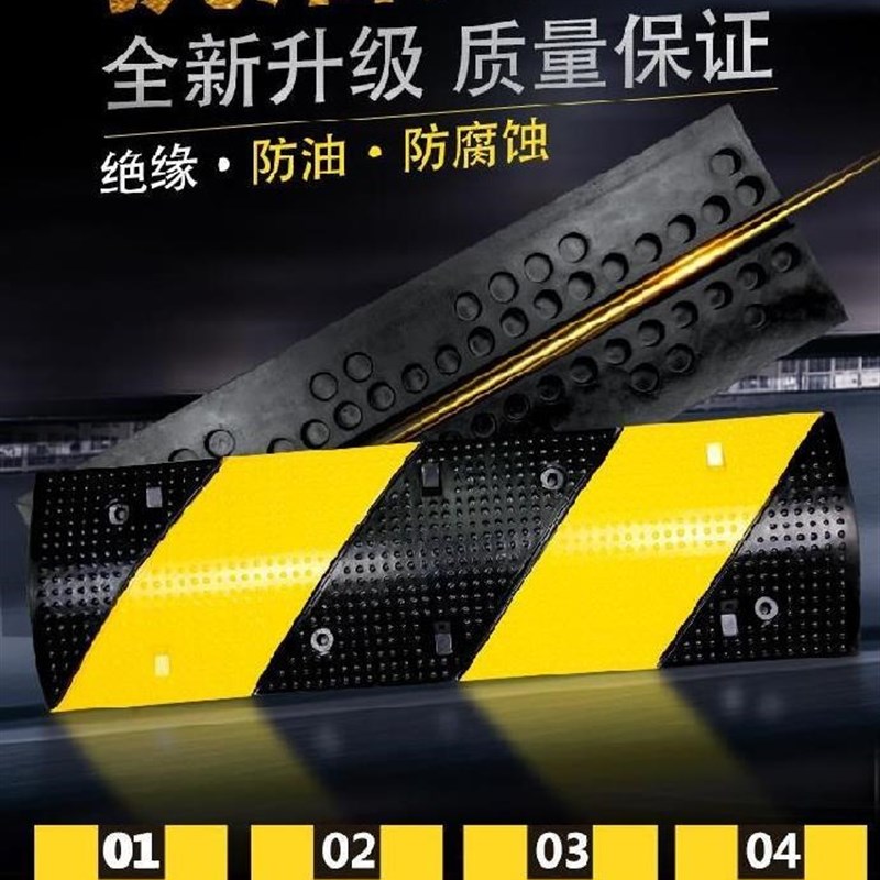 过车线槽室外电缆减速线地面l12345减速垄二线两线室外防水走线槽