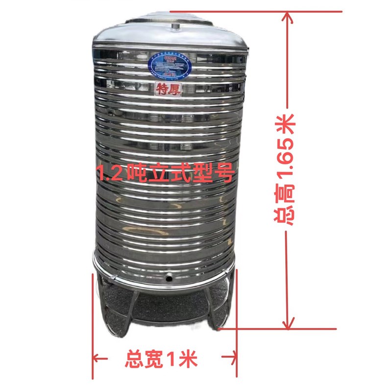 304不锈钢水箱储水桶家用卧式加厚空气能楼顶水房蓄水罐酒罐