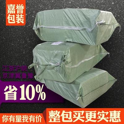 嘉誉包装整包纸箱发货打包箱子快递盒子三层1-12号箱