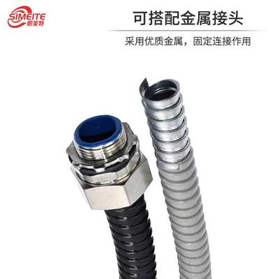 包塑金属软管接头耐用型黑色灰色白色穿线管波纹管/防鼠/穿线管