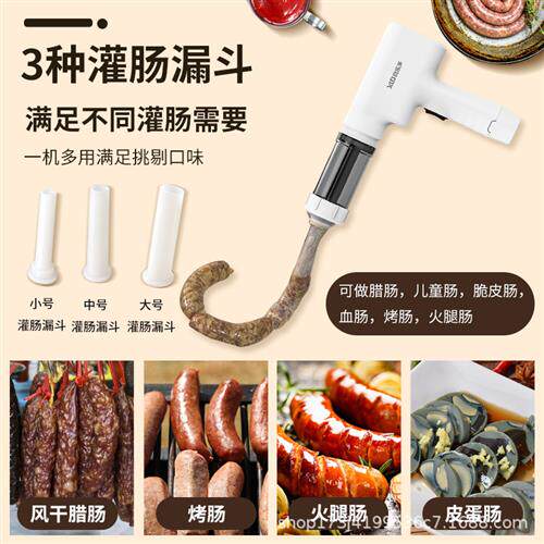 极速新款小型家用无线充电多功能自动饸饹压面灌香肠机 手持电动