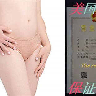 T-Tape Tucking Kit - 7 Pack - Tuck and tape for transgender