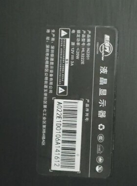 推荐新境界neview 液晶显示器型号HL3222E Q电脑显示屏电源线适配