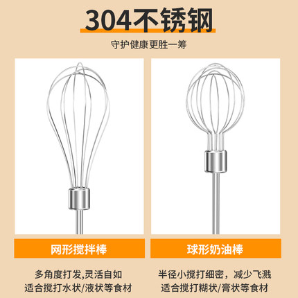极速电动打蛋器小型家用奶油打发器蛋糕烘焙专用打蛋机无线自动搅