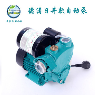 极速德涛 抽水 自动自吸水泵 家用增压泵静音太阳能冷热水自动泵