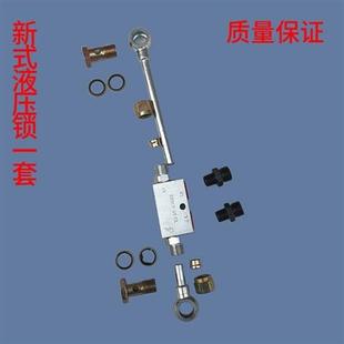 液压锁止阀防止油缸泄压 极速油缸新款