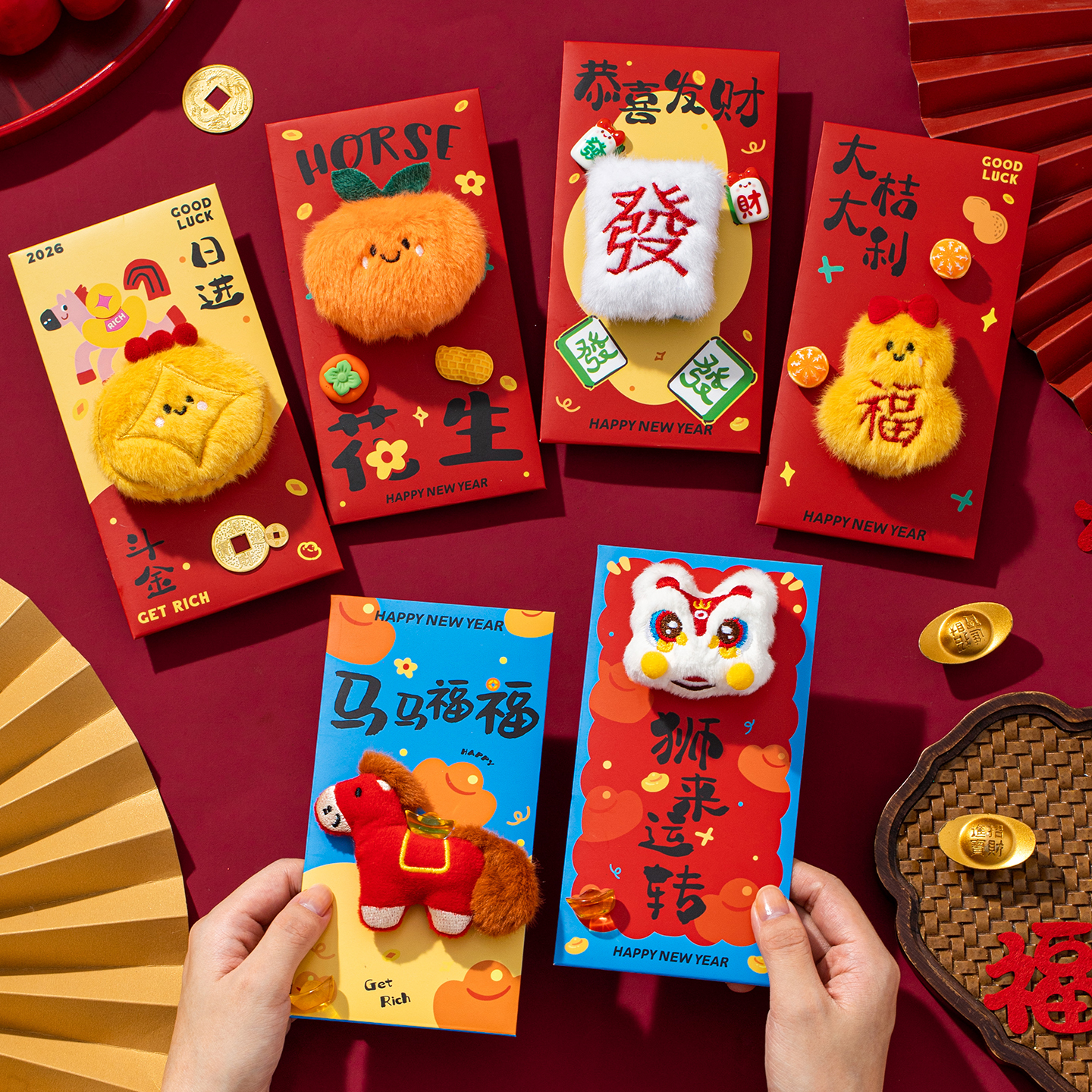 新年红包袋2026新款马年毛绒可爱压岁钱包创意春节过年儿童利是封