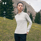 新款 安德玛官方长袖 T恤女2025秋季 运动休闲立领半开襟吸湿速干衣