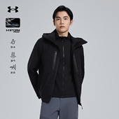 安德玛UA官方防水冲锋衣三合一单穿软壳内胆一衣多穿保暖外套男