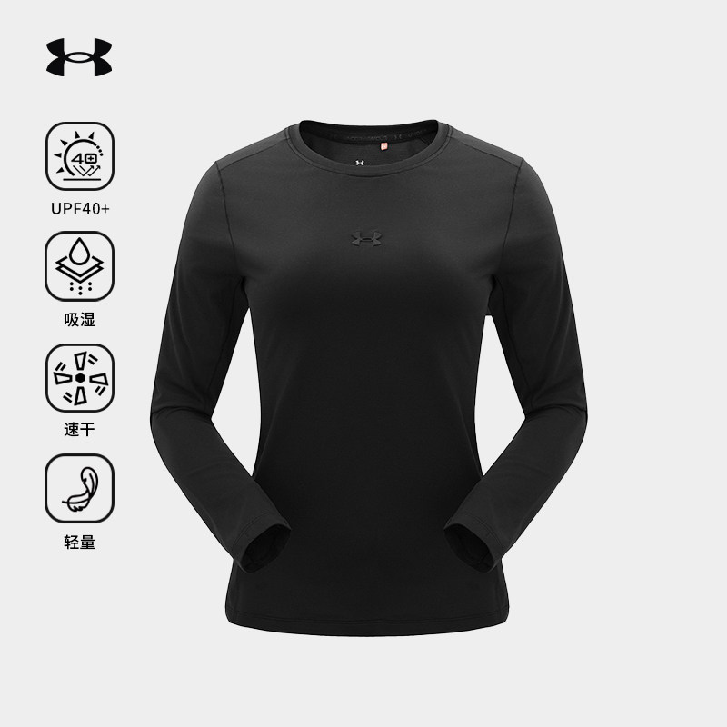 安德玛UA官方2025长袖T恤女防晒户外运动越野跑轻量透气休闲上衣,户外/登山/野营/旅行用品,户外休闲衣,淘宝优惠券,粉丝福利购,淘宝优惠卷