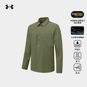 Under Armour安德玛UA官方运动上衣户外防泼水徒步露营通勤衬衫 男
