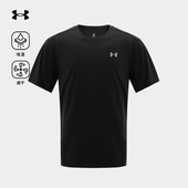 安德玛UA户外官方圆领短袖 T恤男春夏徒步透气登山吸湿弹力速干衣
