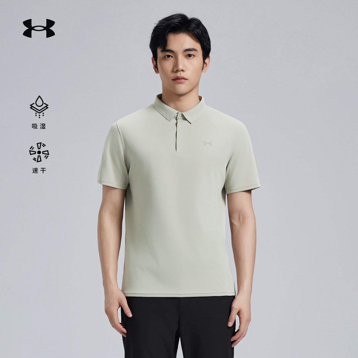 安德玛UA官方短袖POLO衫2025新款通勤休闲弹力凉感吸湿速干T恤男,户外/登山/野营/旅行用品,速干T恤,淘宝优惠券,粉丝福利购,淘宝优惠卷