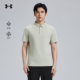 2025新款 安德玛UA官方短袖 POLO衫 通勤休闲弹力凉感吸湿速干T恤男