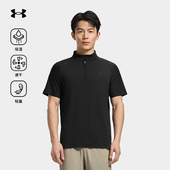 透气吸湿登山轻量半立领短袖 安德玛官方速干衣2025夏季 新款 T恤男