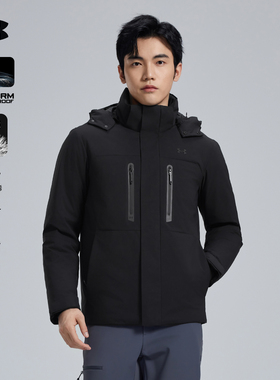 安德玛UA官方男士600蓬鹅绒冲锋衣冬季防水透气石墨烯羽绒服